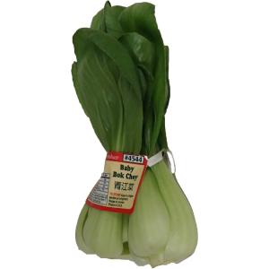 melissa's - ml Baby Bok Choy